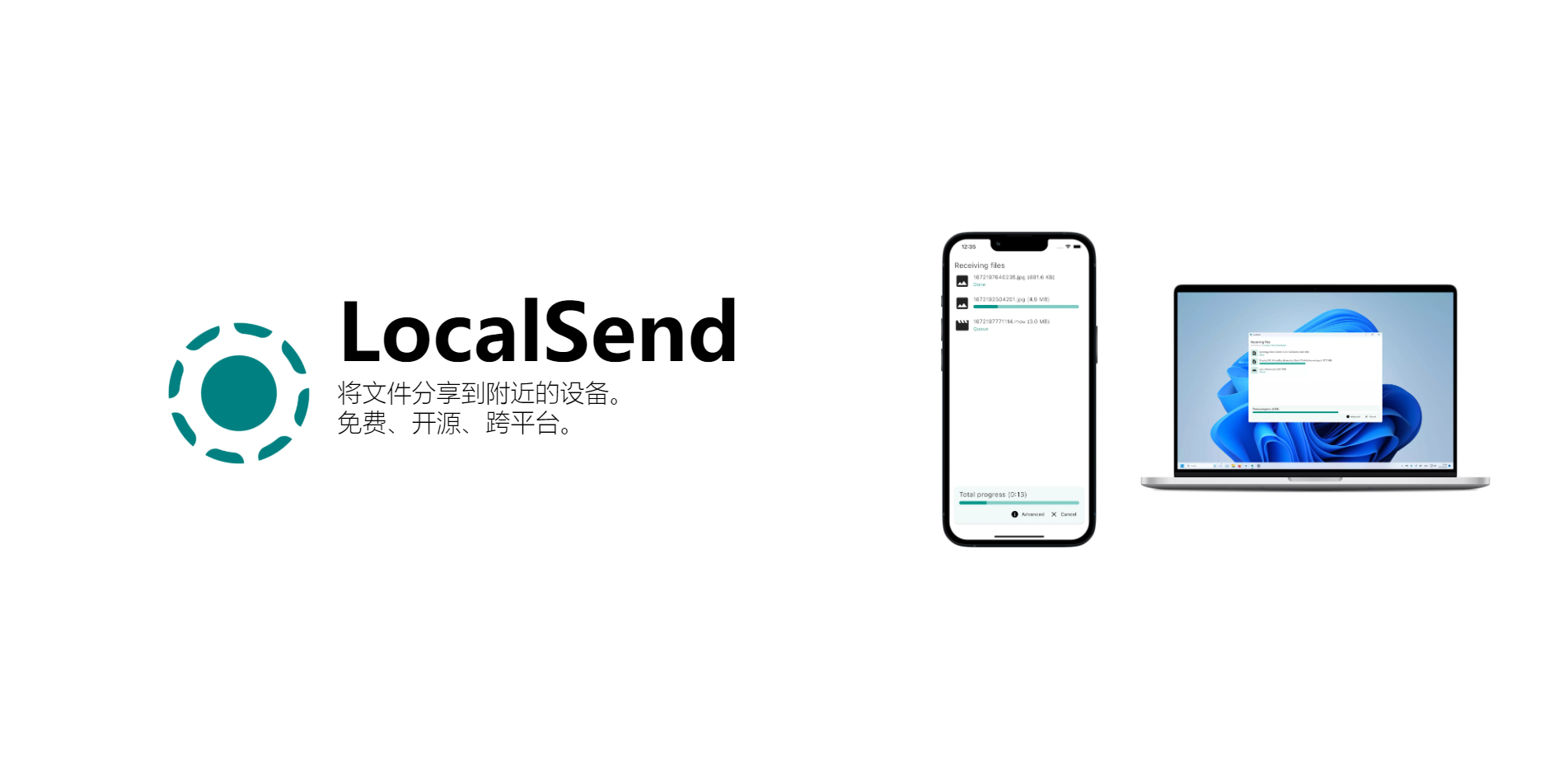 LocalSend